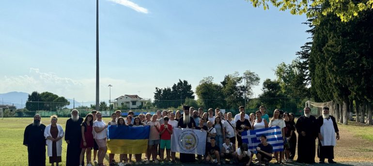 Відпочинок дітей з Херсонської територіальної громади та Херсонської області у дитячому таборі Святого Монастиря Фтіотида «Агія Айкатеріні» в місті Кайнурджіо.